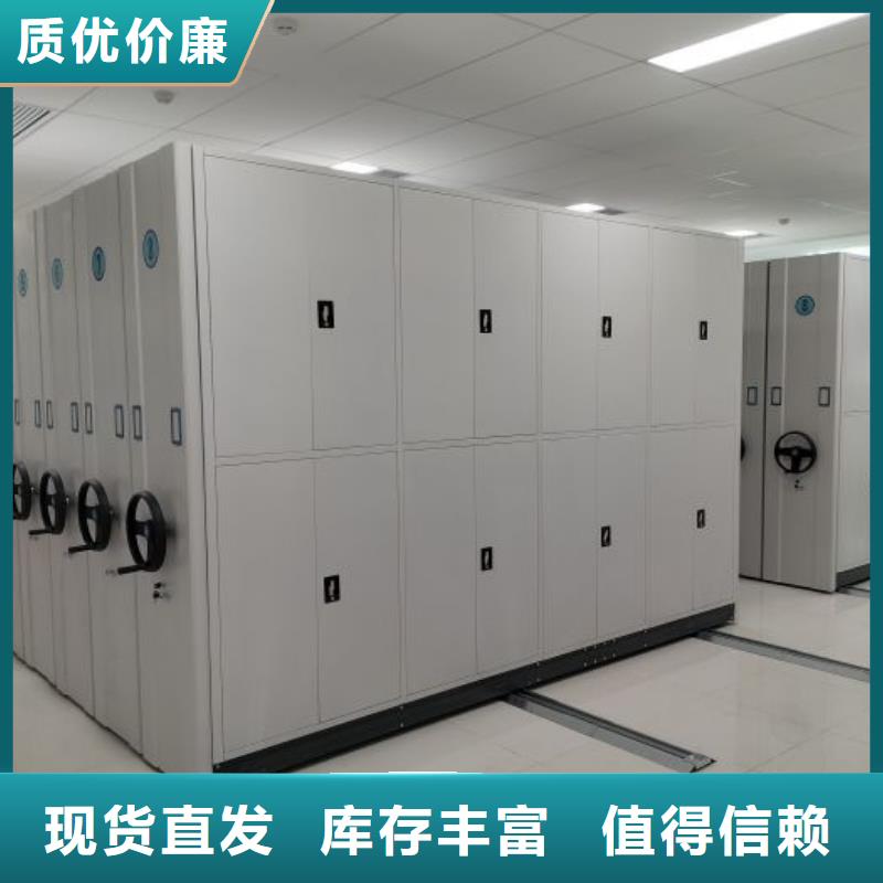 密集手動檔案柜生產(chǎn)制造廠家