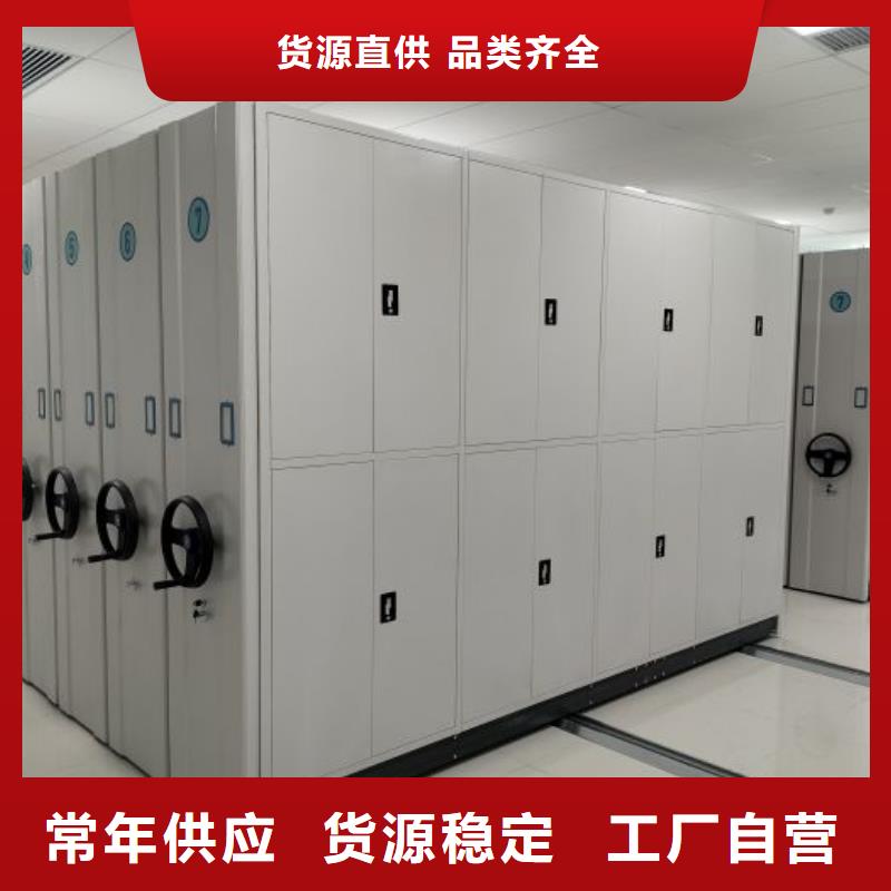 生產企業【凱美】移動檔案櫥