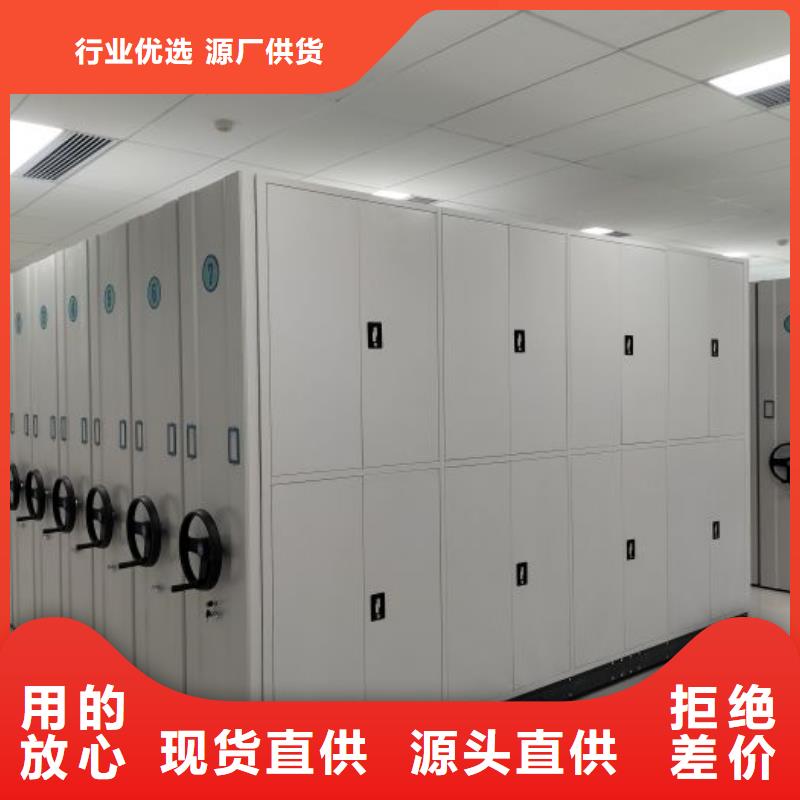 檔案室智能密集柜工作原理