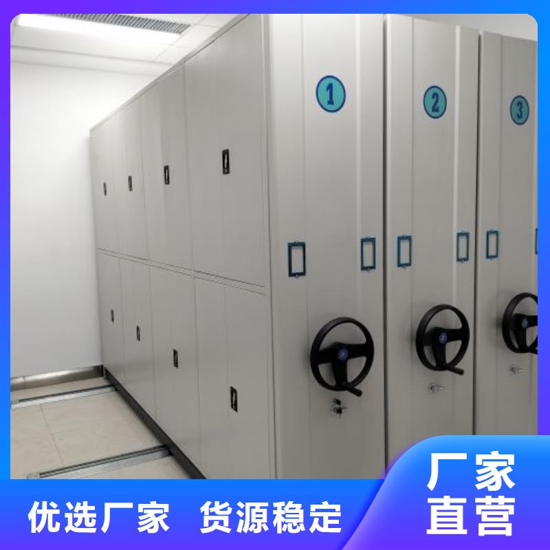 同心協力【凱美】電動密集柜
