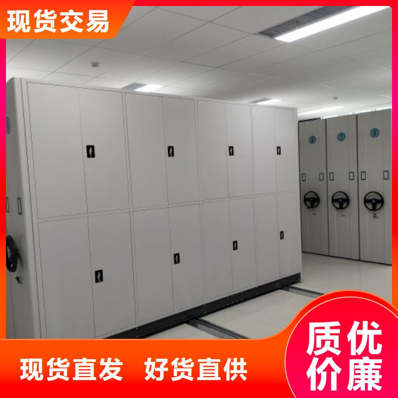 檔案室智能密集柜工作原理