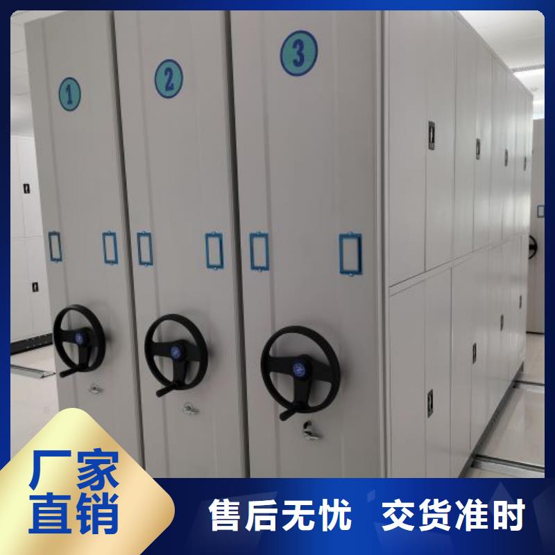 喜迎顧客【凱美】檔案柜密集