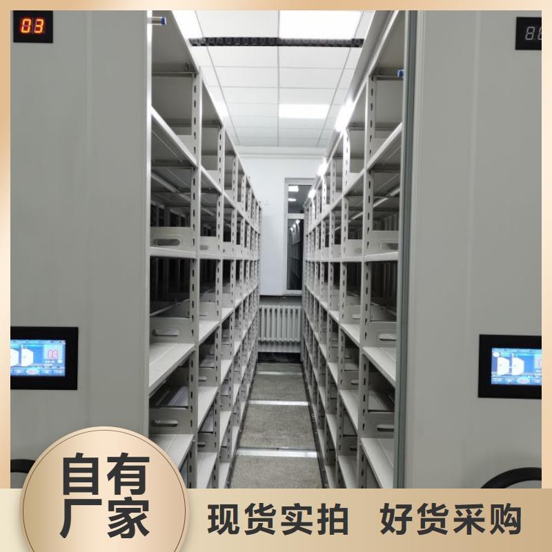 講誠信的【凱美】檔案密集柜