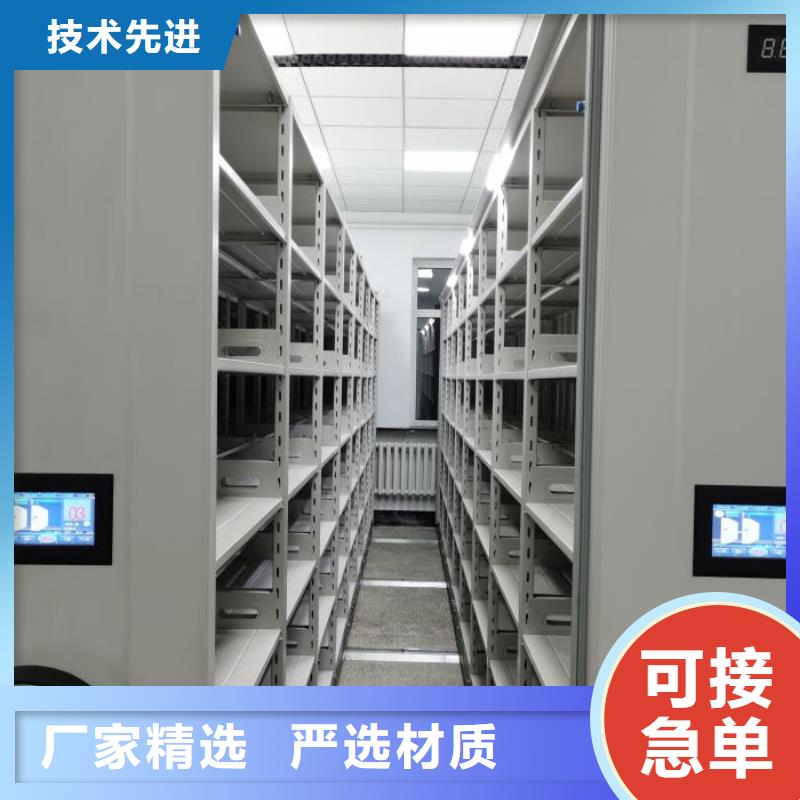 講究實效【凱美】檔案盒密集柜