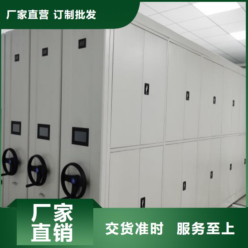 使用說明【凱美】檔案盒密集柜