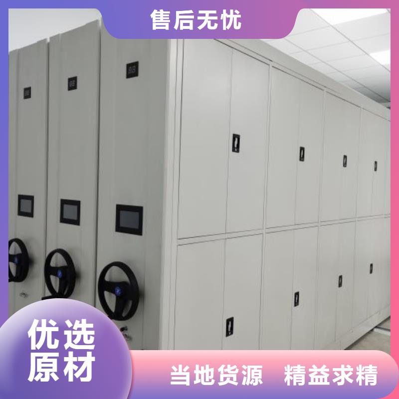 客戶至上【凱美】可移動檔案存放密集架