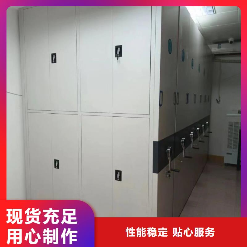 使用說明【凱美】檔案盒密集柜