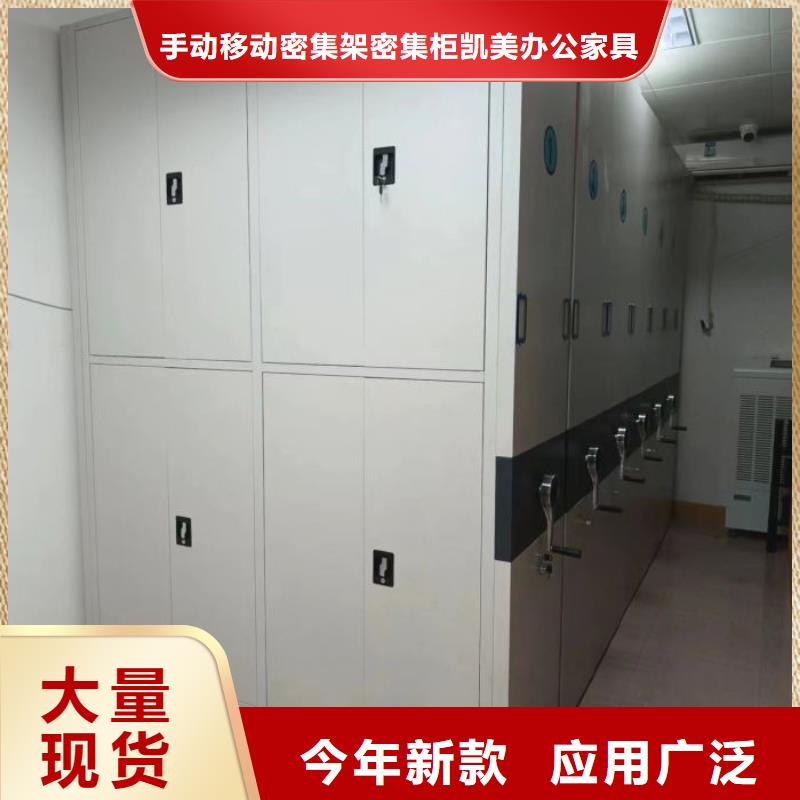 服務為先【凱美】智能物證密集柜
