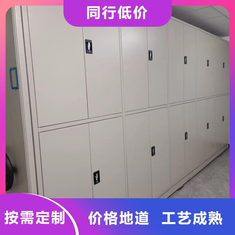 認真負責【凱美】文件密集柜