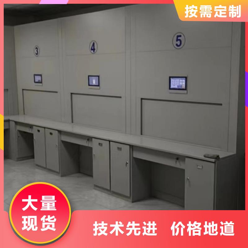 使用說明【凱美】檔案盒密集柜