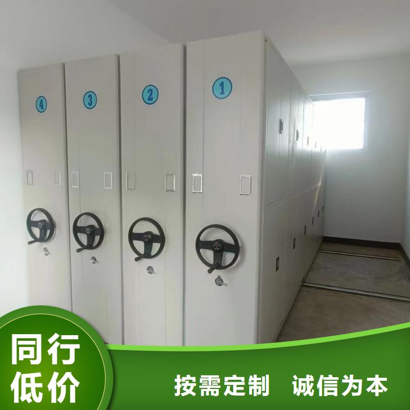 密集手动档案柜生产制造厂家