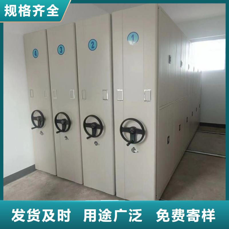 圖紙定做鑄造輝煌【凱美】箱式密集柜