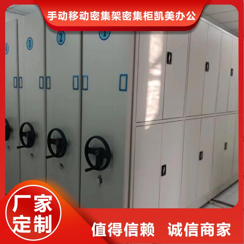 保密資料柜優(yōu)質(zhì)貨源