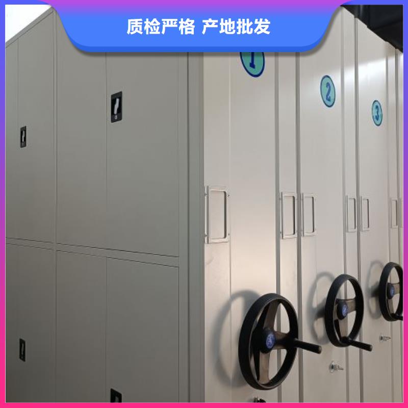 檔案室智能密集柜工作原理