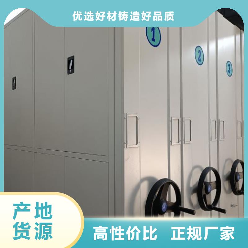 信譽為本【凱美】手動移動檔案柜