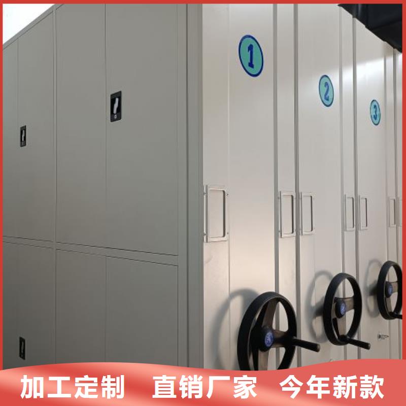 欢迎光临【凯美】密集资料柜