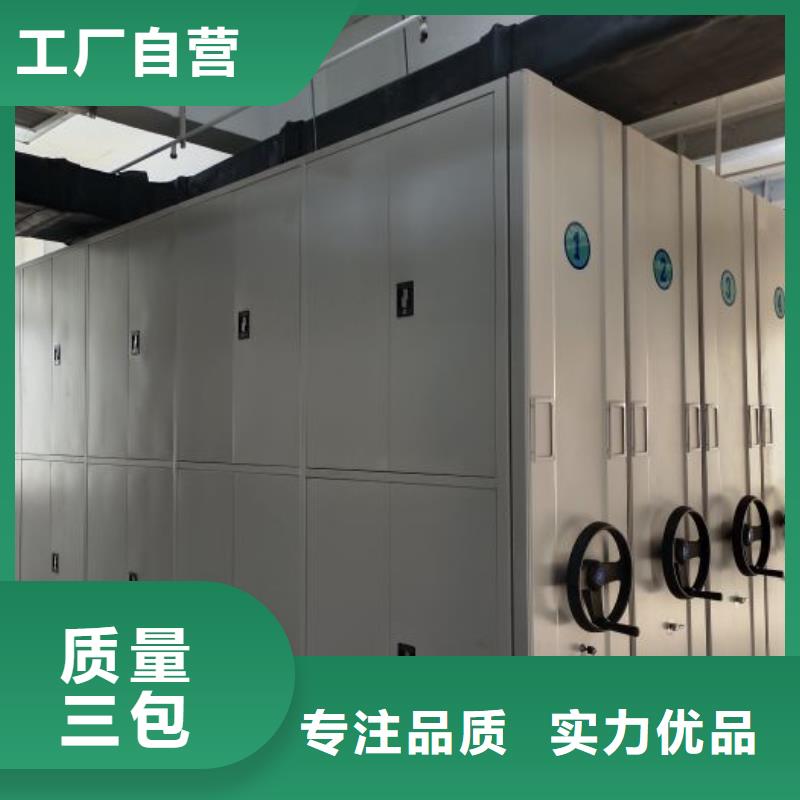 上門安裝【凱美】方向盤式密集柜