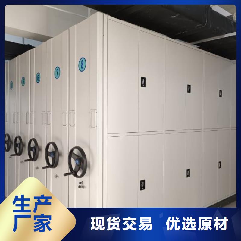 銷售專賣【凱美】手搖式檔案密集架