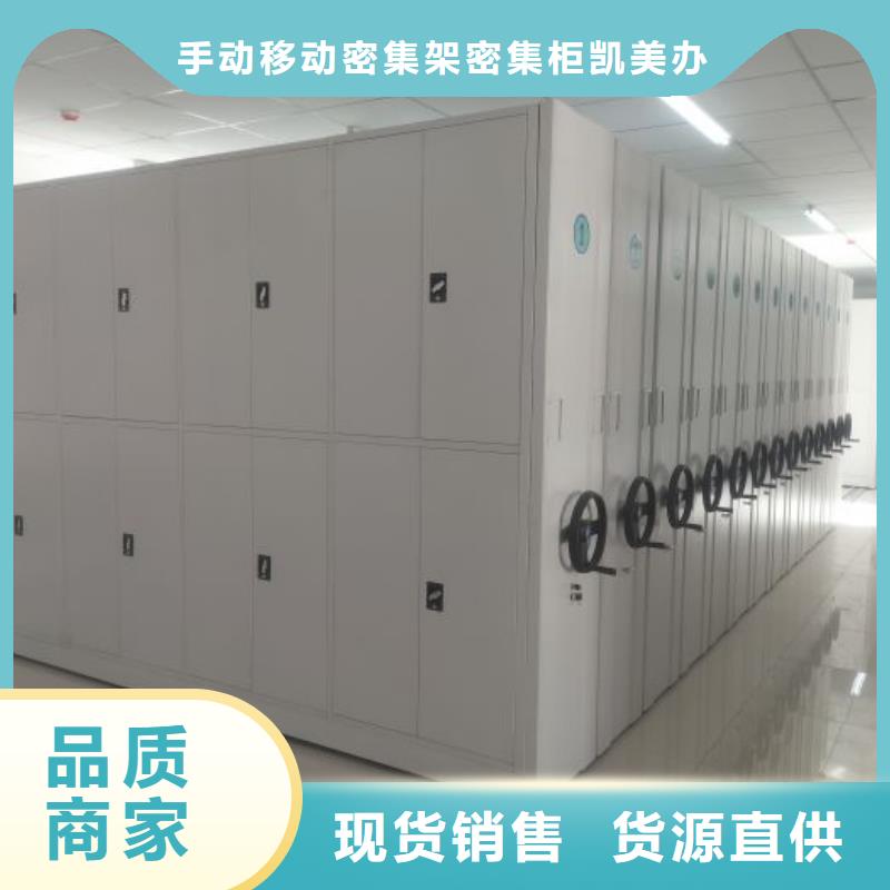 保密資料柜優質貨源