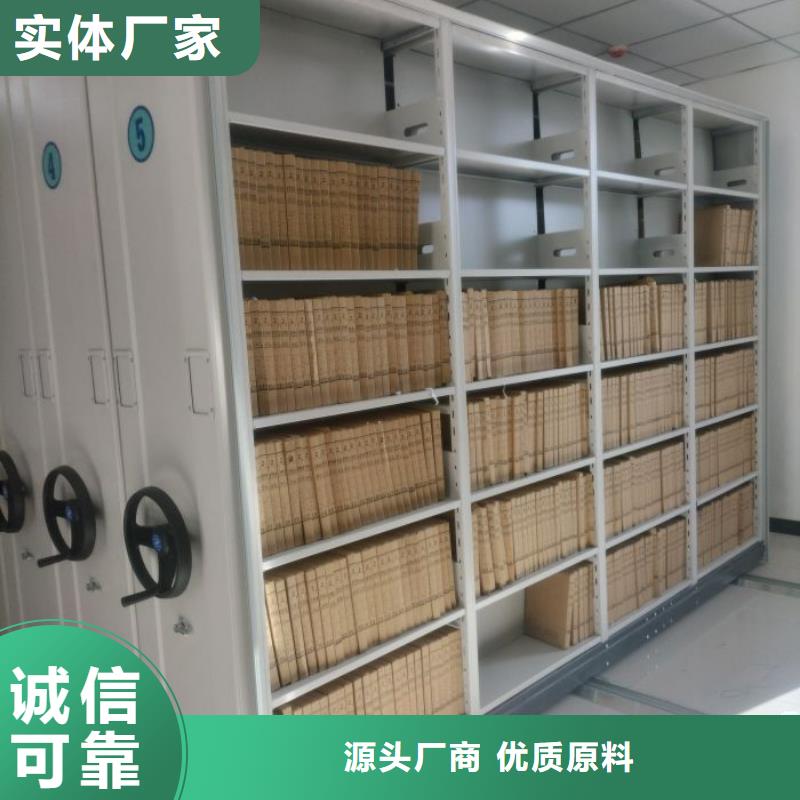 實惠的【凱美】檔案管理密集柜