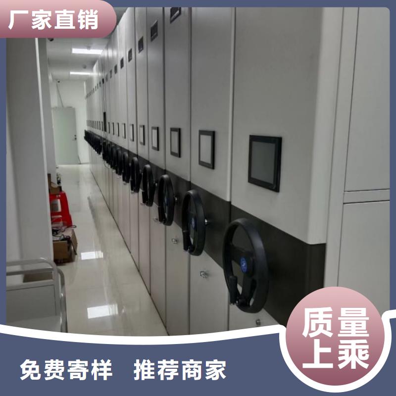 實惠的【凱美】檔案管理密集柜