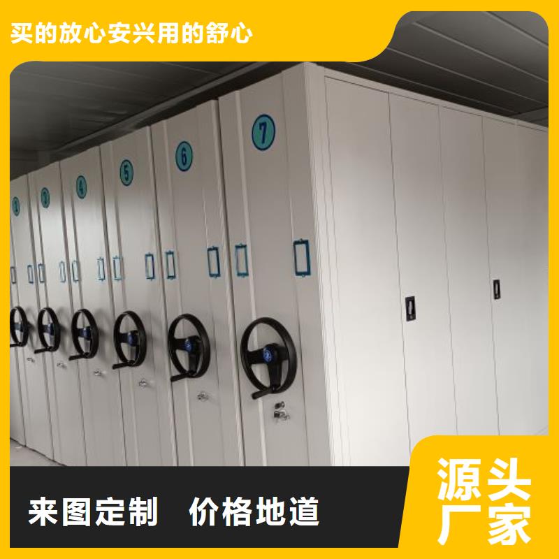 檔案室檔案架廠家值得信賴