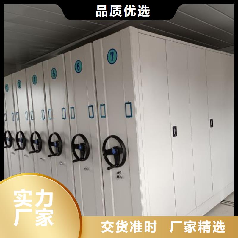 實惠的【凱美】檔案管理密集柜
