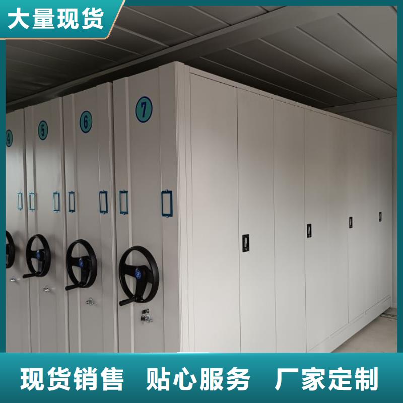 上門安裝【凱美】方向盤式密集柜