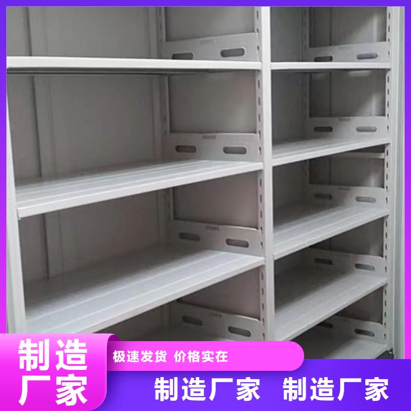 營業網點【凱美】智能檔案柜
