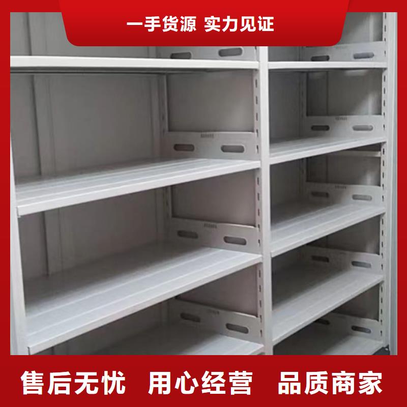 廠家價【凱美】鐵皮密集柜