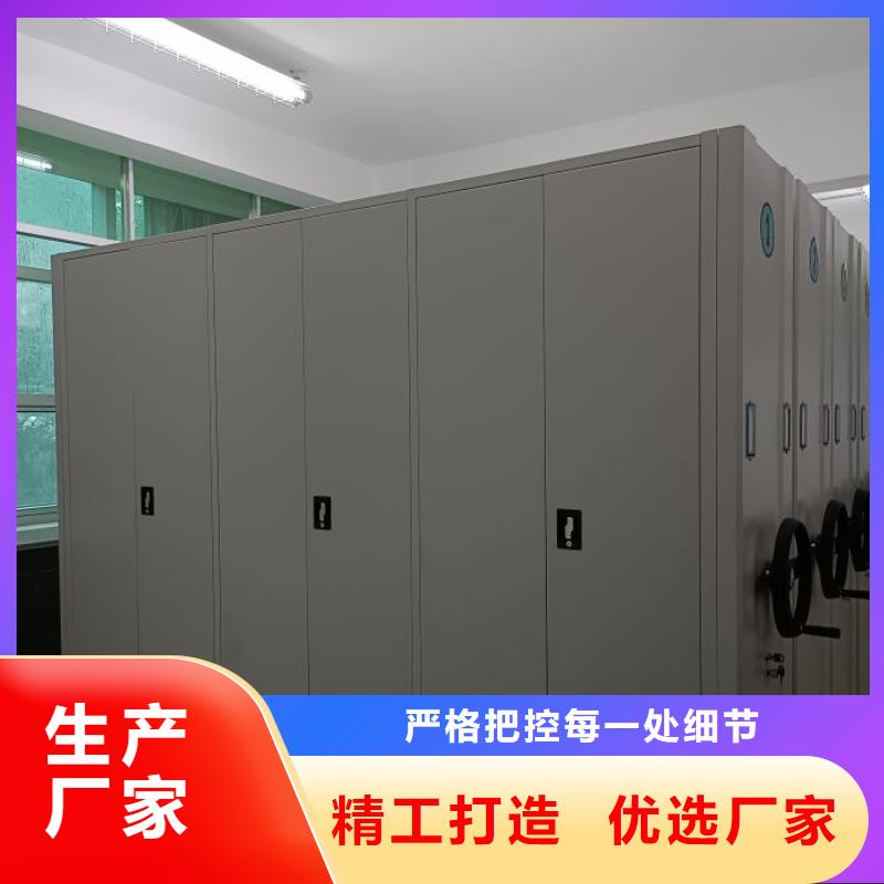 同心协力【凯美】电动密集柜
