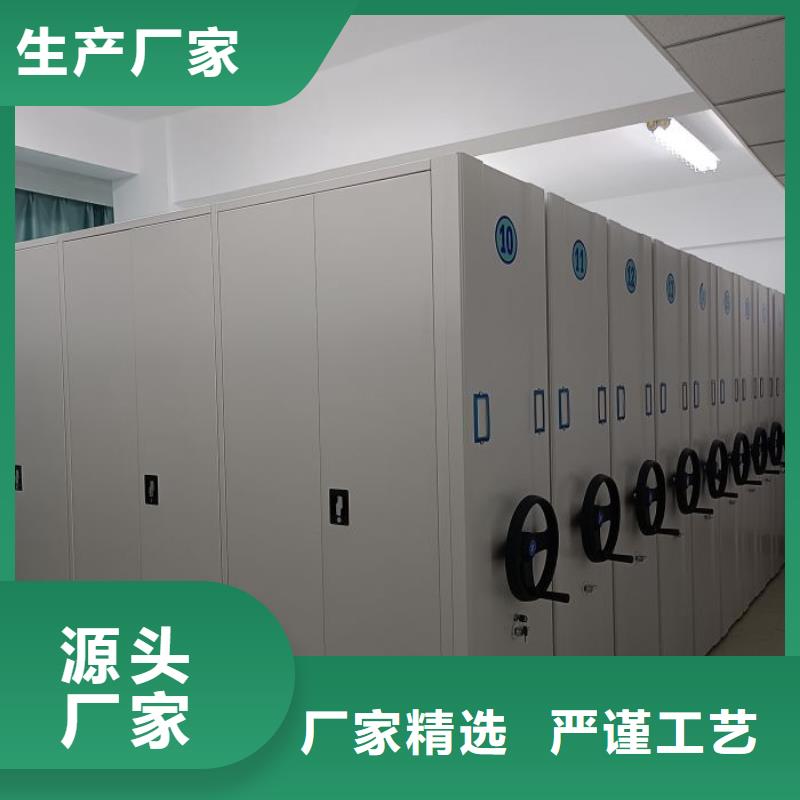 生產(chǎn)企業(yè)【凱美】移動檔案櫥