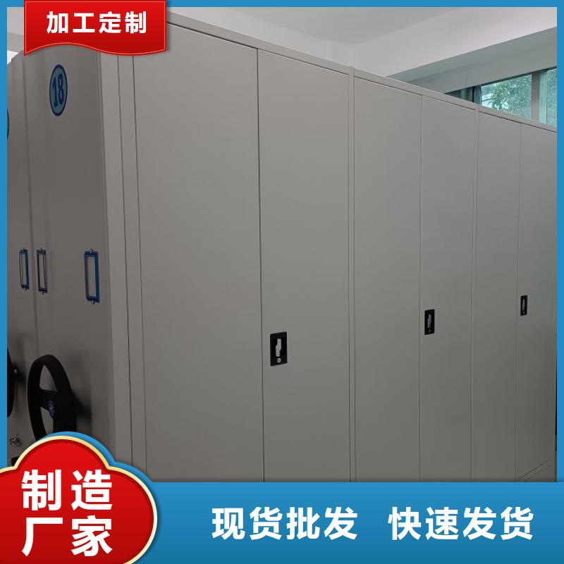 使用說明【凱美】檔案盒密集柜