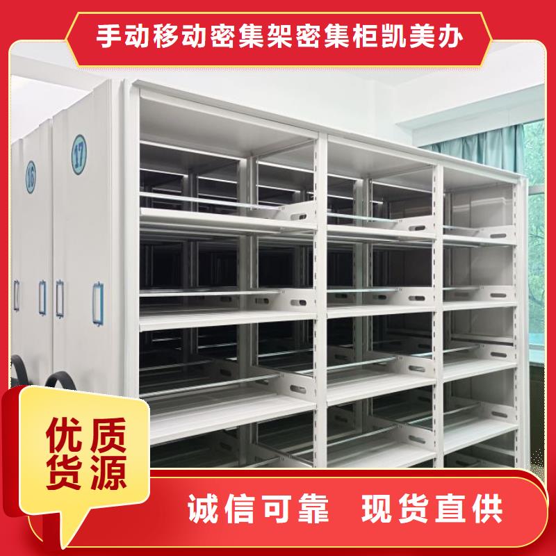 做預算【凱美】智納檔案柜