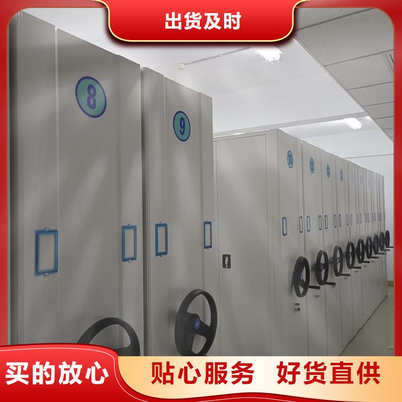 厂家铸造辉煌【凯美】车辆档案管理密集架