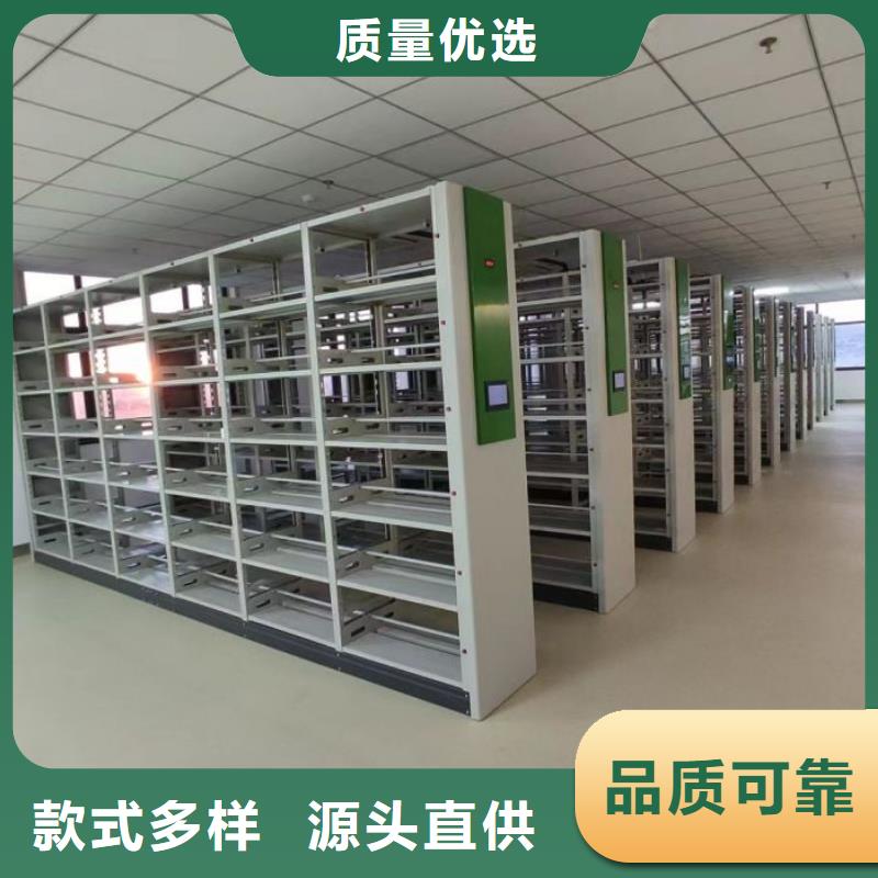 檔案室智能密集柜工作原理