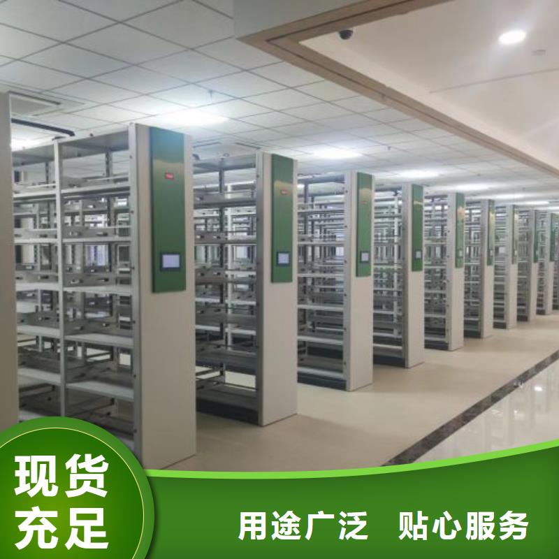 操作步驟【凱美】移動鋼板密集架