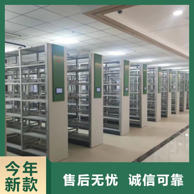 營業網點【凱美】智能檔案柜