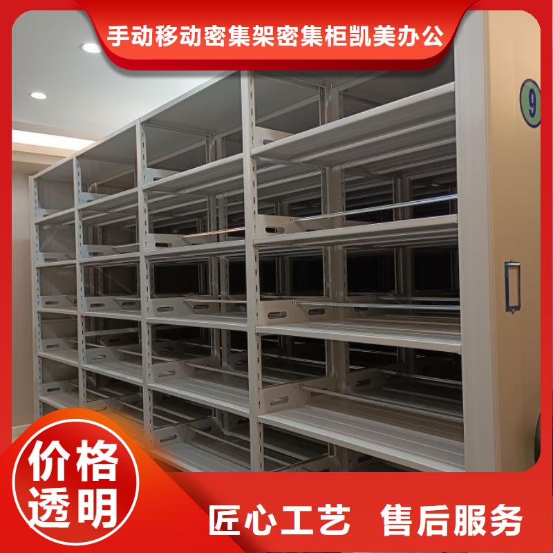 智能選層柜-點擊洽談