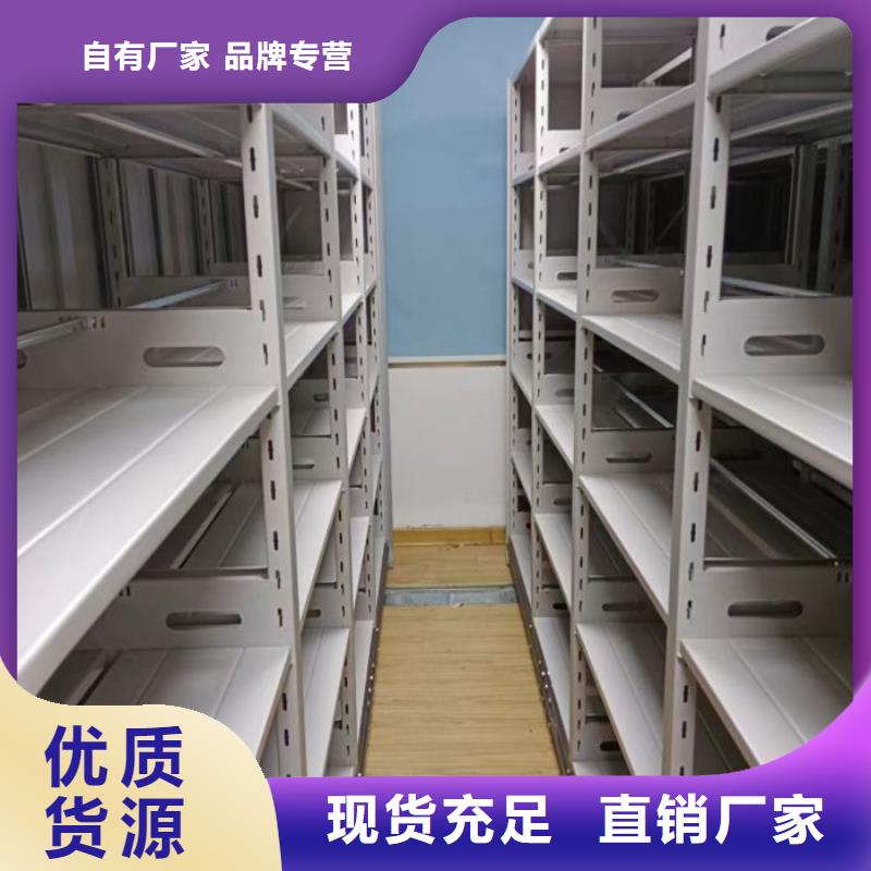 實惠的【凱美】檔案管理密集柜