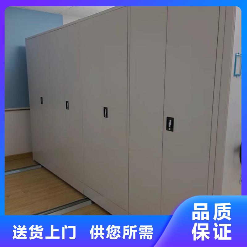 檔案室智能密集柜工作原理