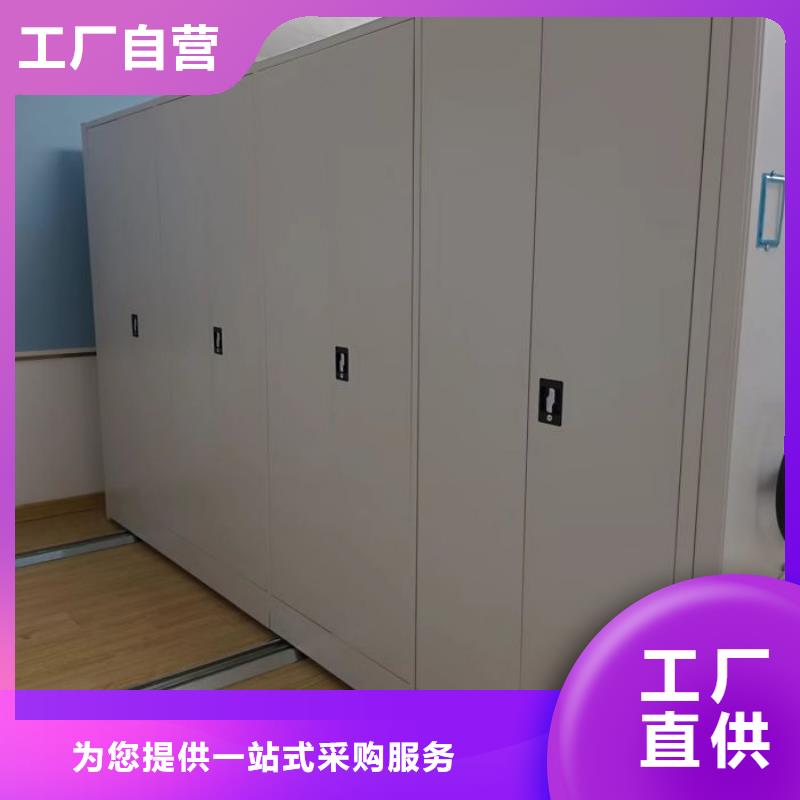 密集架專業(yè)銷售團(tuán)隊(duì)