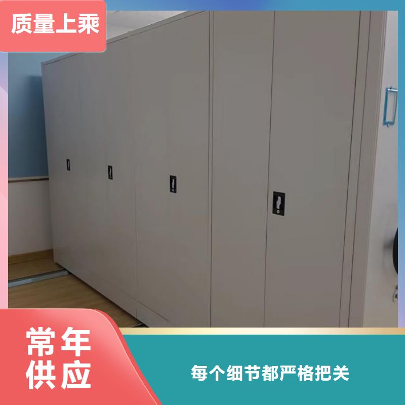 報(bào)價(jià)單【凱美】鋼質(zhì)密集柜