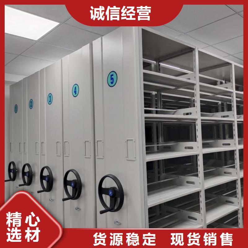密集手動檔案柜生產(chǎn)制造廠家