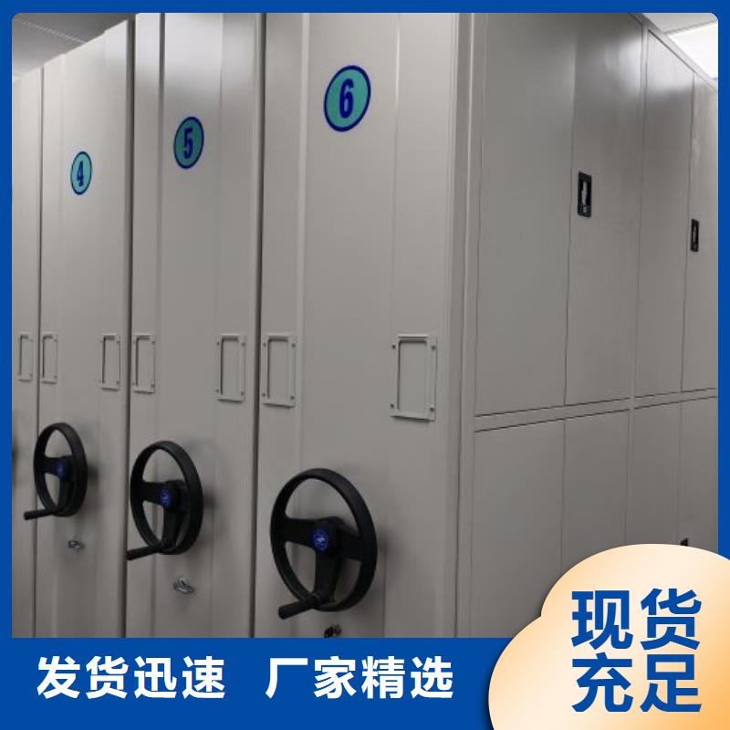 檔案室檔案架廠家值得信賴