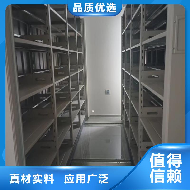 認真負責【凱美】文件密集柜