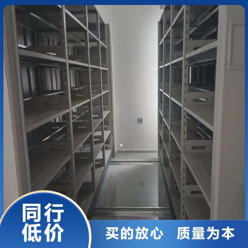 檔案室智能密集柜工作原理