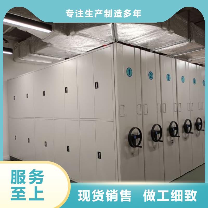 新穎潮流【凱美】密集文件圖紙柜
