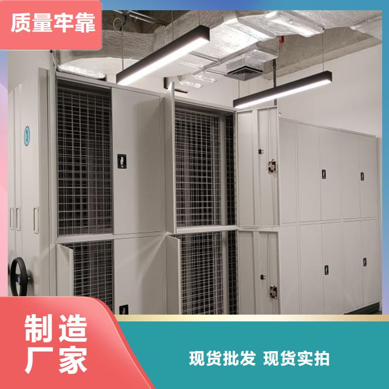 廠家客戶至上【凱美】手動密集書架