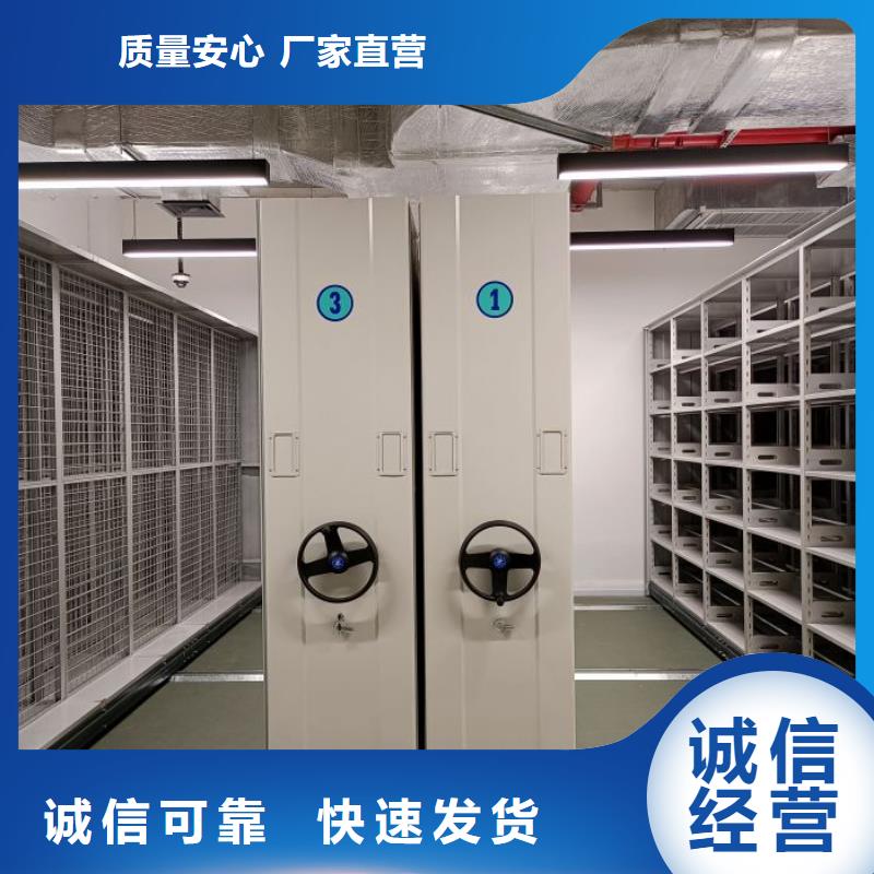廠家價【凱美】鐵皮密集柜